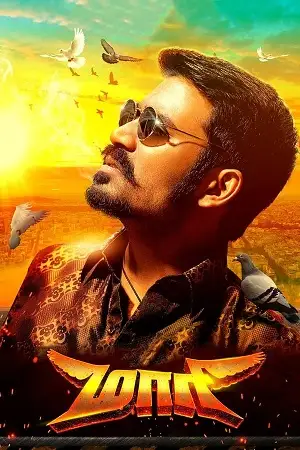 Maari - vegamovies, Vegamovies0.com