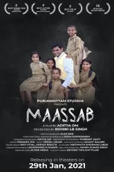 Maassab-The-Teacher-2021