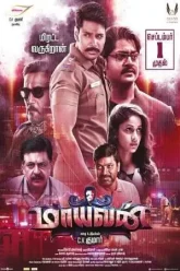 Maayavan-2017