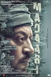 Madaari-2016