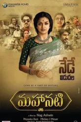 Mahanati-2018