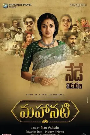 Mahanati 2018 - vegamovies, Vegamovies0.com