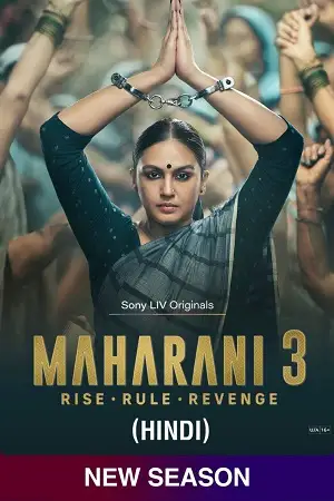 Maharani 3 vegamovies 2024 - vegamovies, Vegamovies0.com