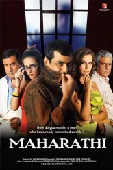 Maharathi-2008