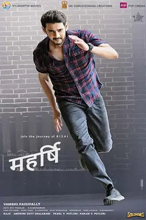 Maharshi - vegamovies, Vegamovies0.com