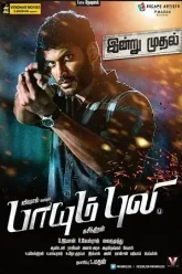 Main-Hoon-Rakshak-Paayum-Puli-2015