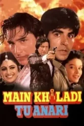 Main-Khiladi-Tu-Anari