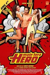 Main-Tera-Hero-2014