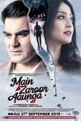 Main-Zaroor-Aaunga-2019