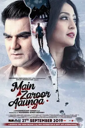 Main zaroor aaunga 2019 - vegamovies, Vegamovies0.com