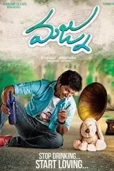 Majnu-2016-poster