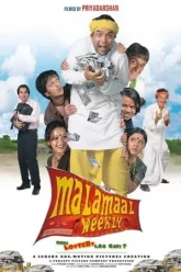 Malamaal-Weekly-2006