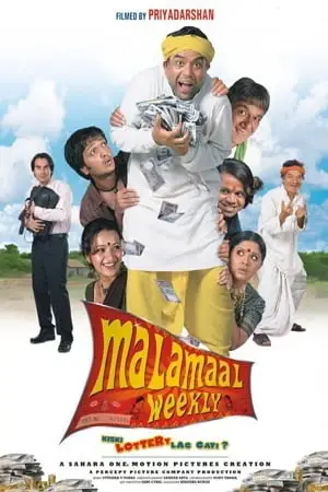 Malamaal weekly 2006 - vegamovies, Vegamovies0.com