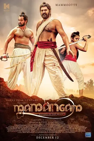 Mamangam 2019 - vegamovies, Vegamovies0.com