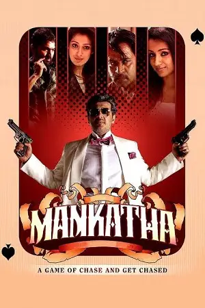 Mankatha - vegamovies, Vegamovies0.com