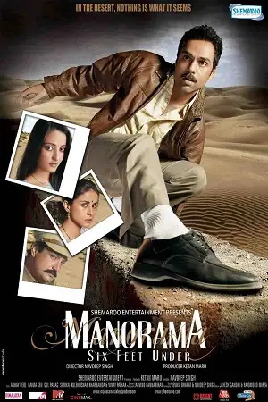 Manorama six feet under 2007 - vegamovies, Vegamovies0.com