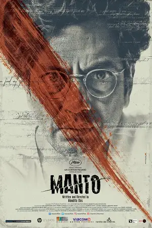 Manto 2018 - vegamovies, Vegamovies0.com