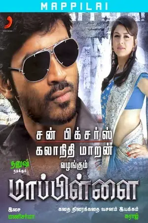 Mappillai 2011 hindi poster - vegamovies, Vegamovies0.com