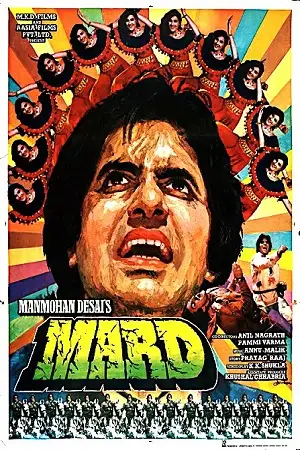 Mard 1985 - vegamovies, Vegamovies0.com