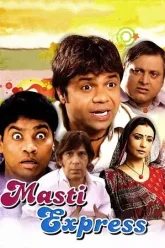 Masti-Express-2011