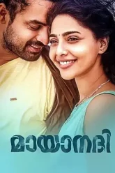 Mayaanadhi-2017