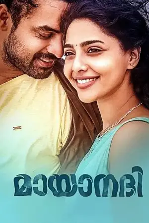 Mayaanadhi 2017 - vegamovies, Vegamovies0.com