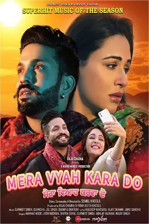 Mera vyah kara do - vegamovies, Vegamovies0.com