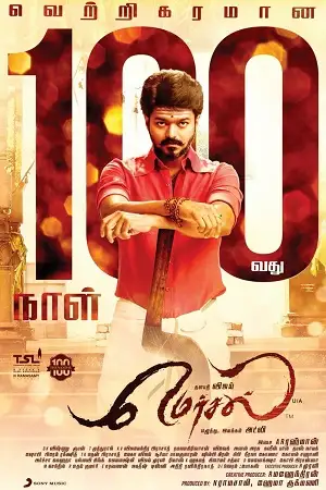 Mersal - vegamovies, Vegamovies0.com