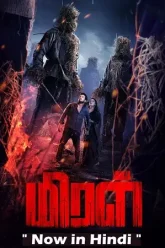 Miral-Hindi-Dubbed