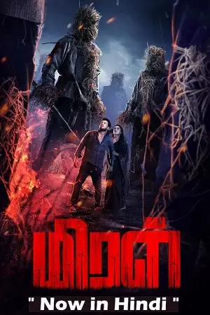 Miral hindi dubbed - vegamovies, Vegamovies0.com