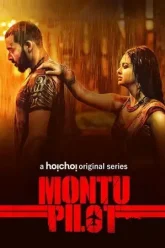 Montu-Pilot-2019-Season-1