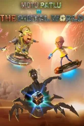 Motu-Patlu-In-The-Metal-World