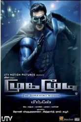 Mugamoodi-2012