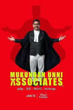 Mukundan unni associates - vegamovies, Vegamovies0.com