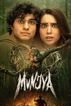 Munjya - vegamovies, Vegamovies0.com