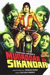 Muqaddar-Ka-Sikandar-1978