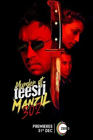 Murder at teesri manzil - vegamovies, Vegamovies0.com