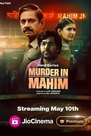 Murder in mahim 2024 vegamovies - vegamovies, Vegamovies0.com