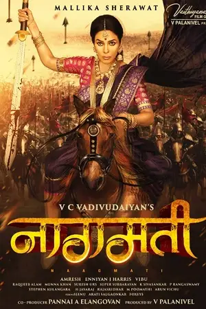 Naagmati - vegamovies, Vegamovies0.com