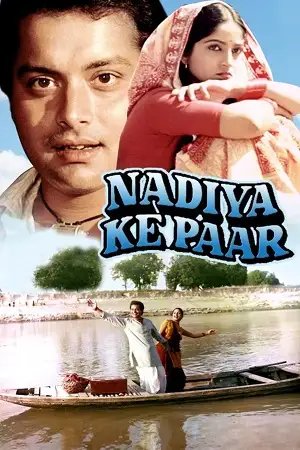 Nadiya ke paar - vegamovies, Vegamovies0.com