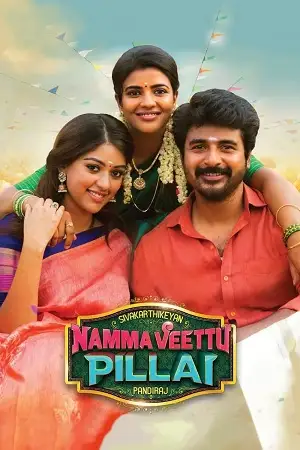 Namma veettu pillai 2019 hindi - vegamovies, Vegamovies0.com