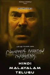 Nanpakal-Nerathu-Mayakkam-2022