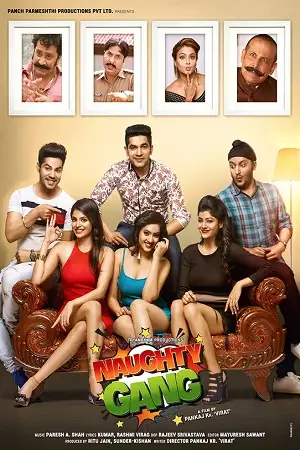 Naughty gang 2019 - vegamovies, Vegamovies0.com