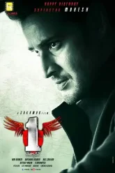 Nenokkadine