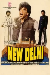 New-Delhi-1987-poster