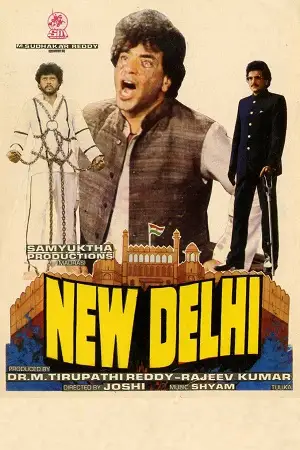 New delhi 1987 poster - vegamovies, Vegamovies0.com