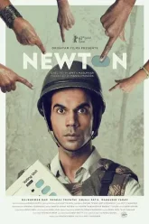 Newton-2017