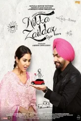 Nikka-Zaildar-2016