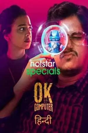 Ok computer - vegamovies, Vegamovies0.com