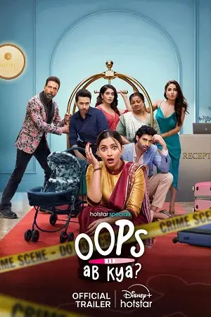 Oops ab kya 2025 season 1 complete - vegamovies, Vegamovies0.com